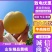 精品桃。“”水蜜桃，”黄桃现摘现卖口感好甜度高