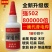 焊接剂胶水鞋液体强力胶玻璃焊接手工塑料多功能粘得牢补胎透