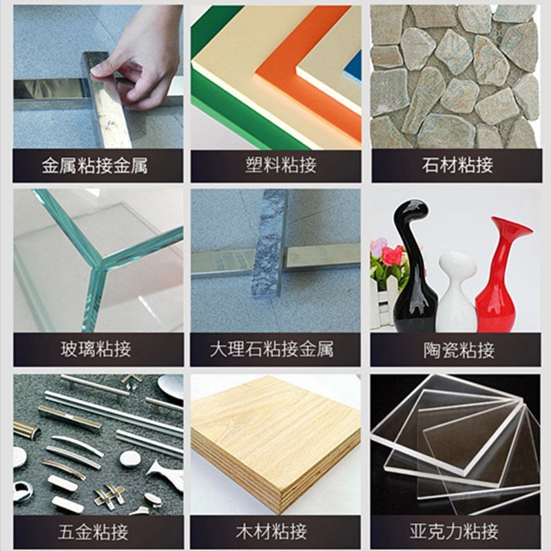 焊接剂胶水鞋液体强力胶玻璃焊接手工塑料多功能粘得牢补胎透
