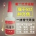 焊接剂胶水鞋液体强力胶玻璃焊接手工塑料多功能粘得牢补胎透