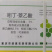 5%吲丁·萘乙酸促进生根生根神器生根粉生根好