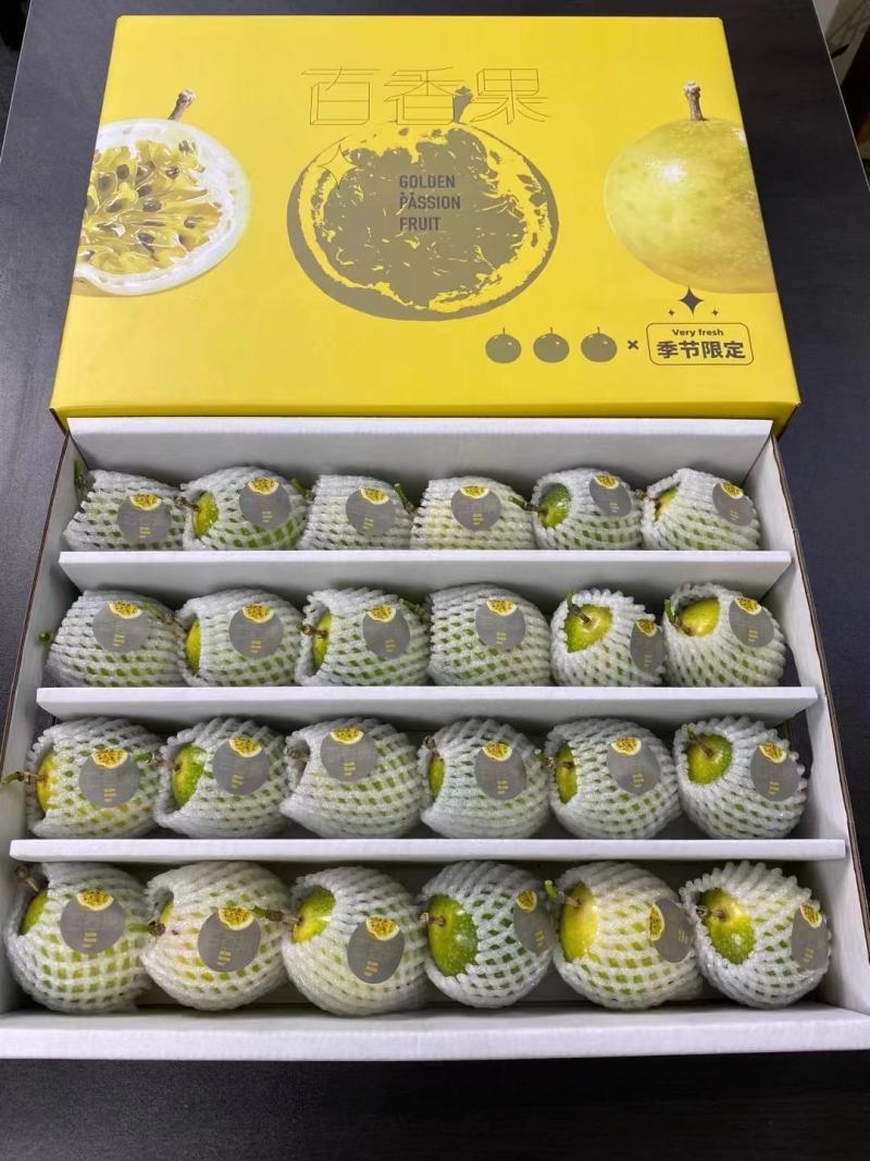 【一件代发】钦蜜9号黄金百香果（招代理）