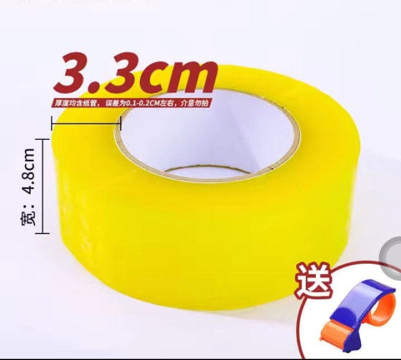 透明胶带厂家直销封箱胶带强力高粘度透明胶带送封箱器