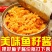 鱼籽酱罐头鱼子酱即食寿司紫菜包饭材料熟食海鲜拌饭酱下饭菜