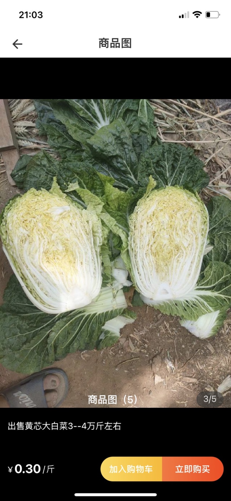 保质保量