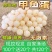 30枚60枚120枚中华草龟蛋宝宝辅食新鲜食用生态乌龟蛋