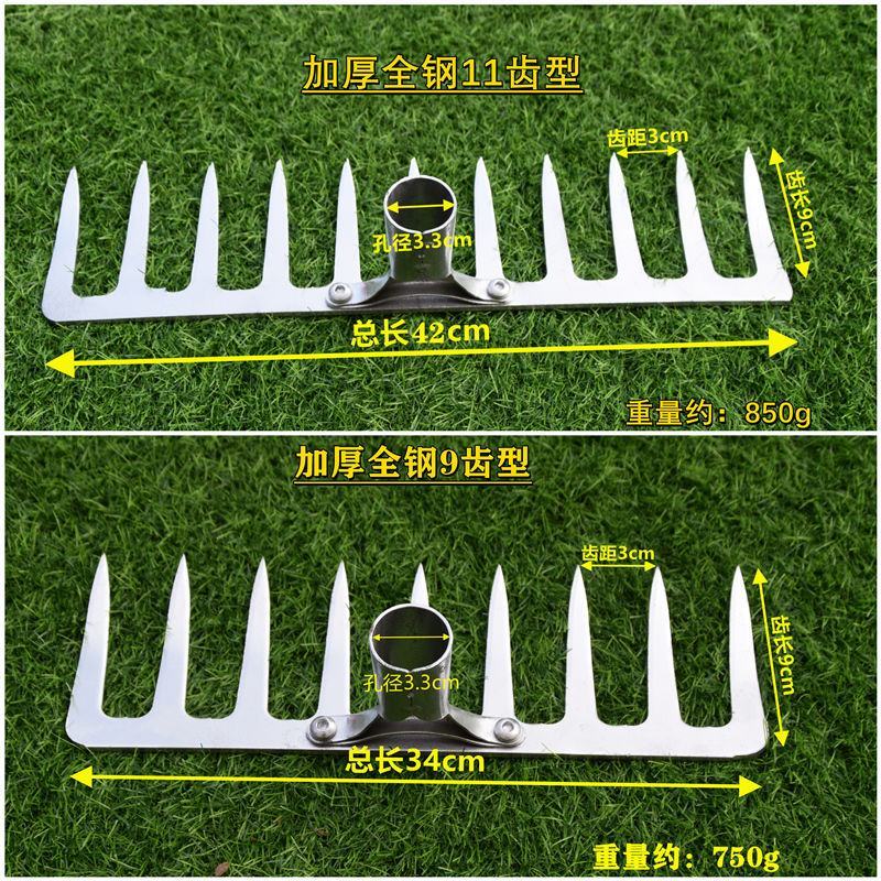 农用钉耙农具多齿耙多功能钢扒子铁耙子搂草松土多齿草耙园林