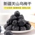 2特价特情人梅干50g袋装净含量酸甜梅子干蜜饯零食特产果