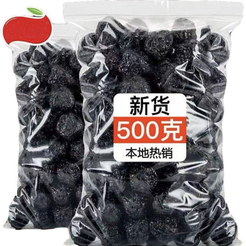 2特价特情人梅干50g袋装净含量酸甜梅子干蜜饯零食特产果