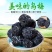 2特价特情人梅干50g袋装净含量酸甜梅子干蜜饯零食特产果