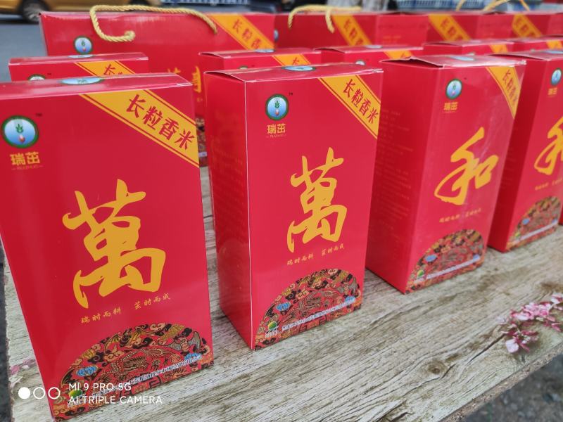 北大荒优质大米，大品牌，高品质，尾货处理，价格美丽……