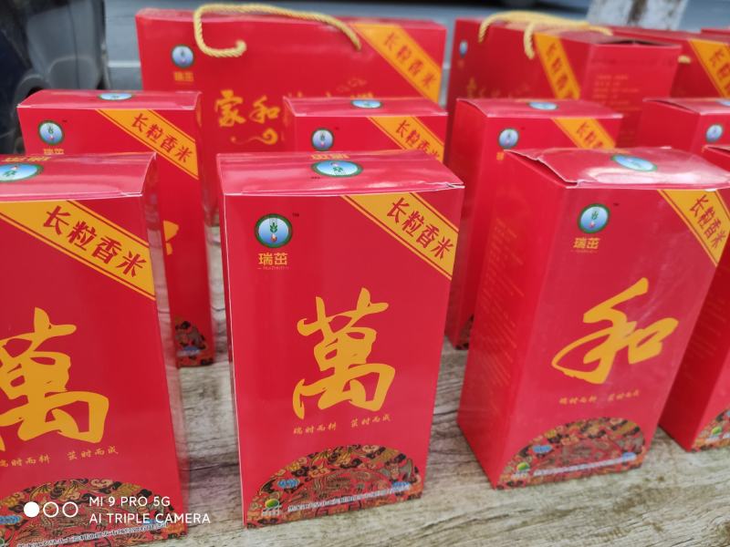 北大荒优质大米，大品牌，高品质，尾货处理，价格美丽……