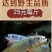 惠州市龙门县永镇南昆山山泉水瘦身鱼