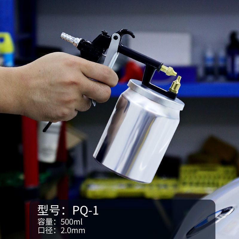 气动喷漆枪喷枪汽车钣金家具补漆工具油漆喷壶涂料乳胶漆喷漆