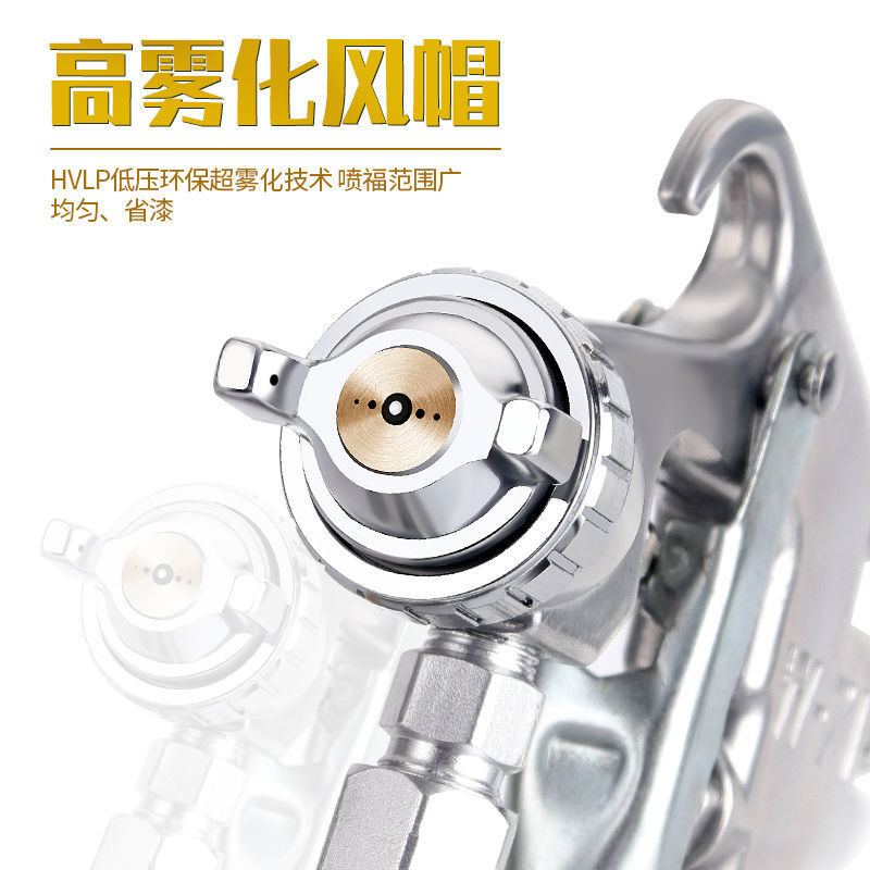 气动喷漆枪喷枪汽车钣金家具补漆工具油漆喷壶涂料乳胶漆喷漆