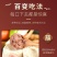 渤海湾特产手工原味虾酱50/2斤，65/3斤包邮