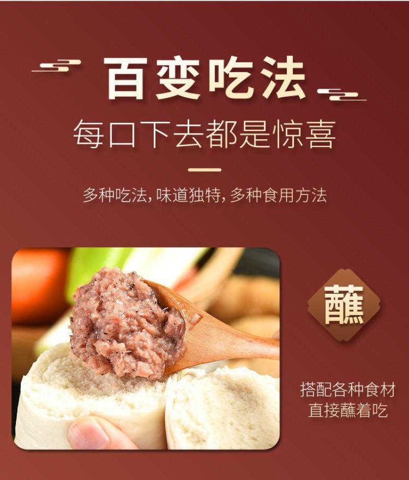 渤海湾特产手工原味虾酱50/2斤，65/3斤包邮