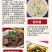 渤海湾特产手工原味虾酱50/2斤，65/3斤包邮