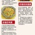 渤海湾特产手工原味虾酱50/2斤，65/3斤包邮