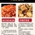 渤海湾特产手工原味虾酱50/2斤，65/3斤包邮