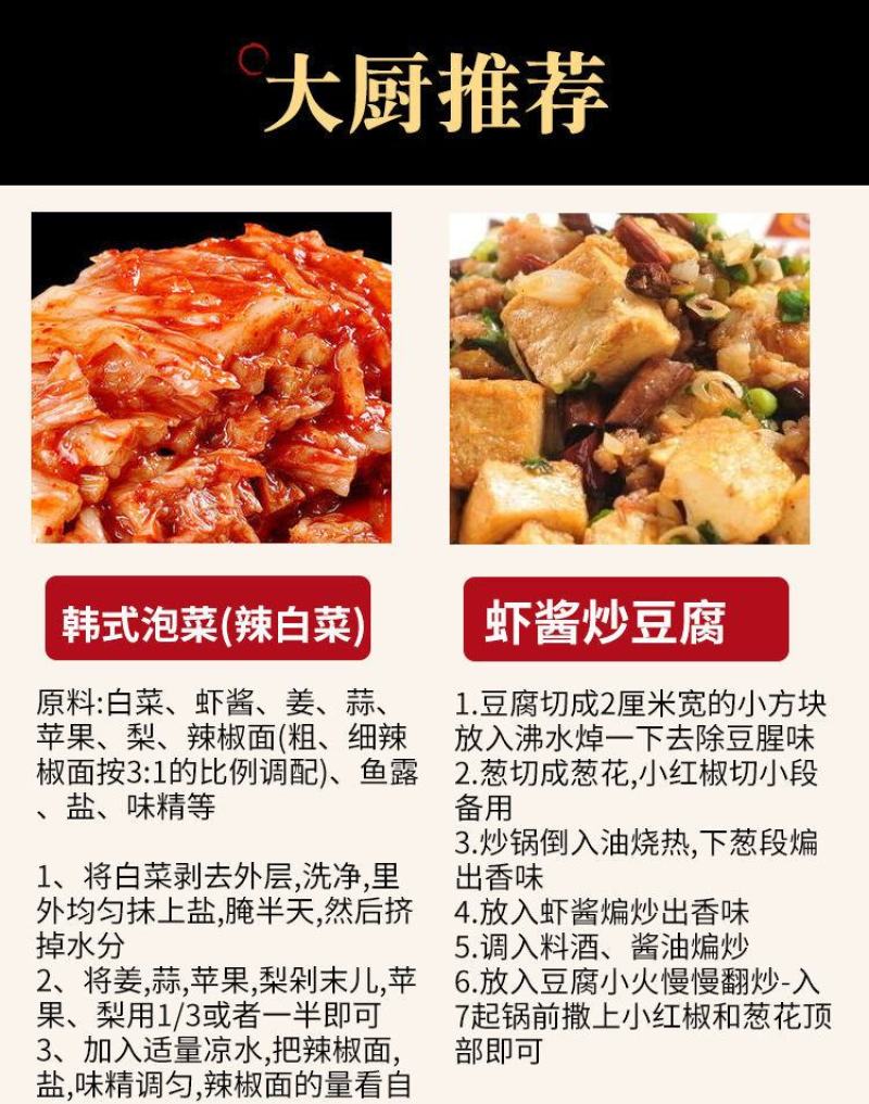 渤海湾特产手工原味虾酱50/2斤，65/3斤包邮