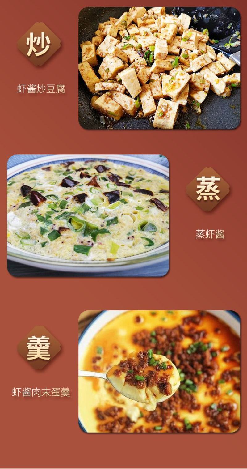 渤海湾特产手工原味虾酱50/2斤，65/3斤包邮
