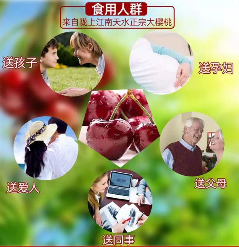 精品甘肃天水高山大樱桃口感鲜美大量上市全国包邮欢迎订购