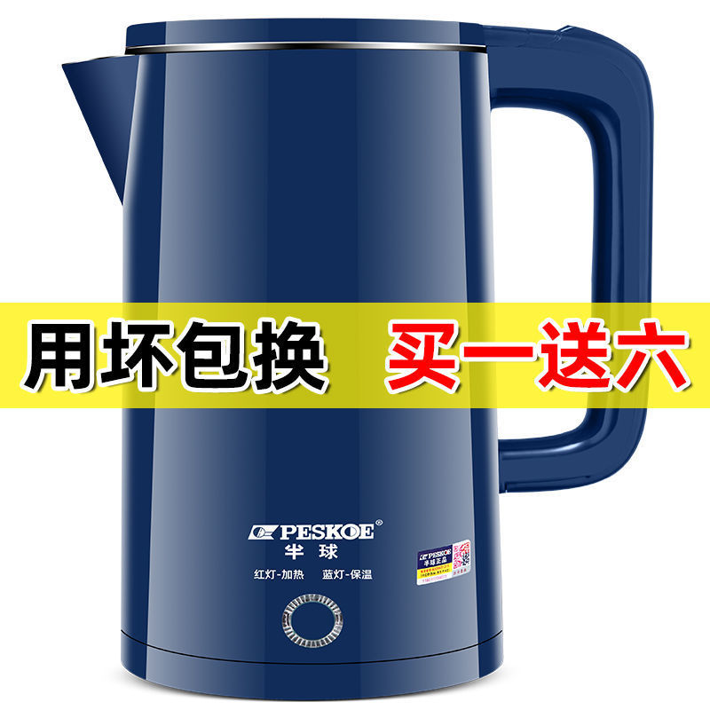 半球电热水壶保温开水壶304不锈钢印热水壶家用自动断电水
