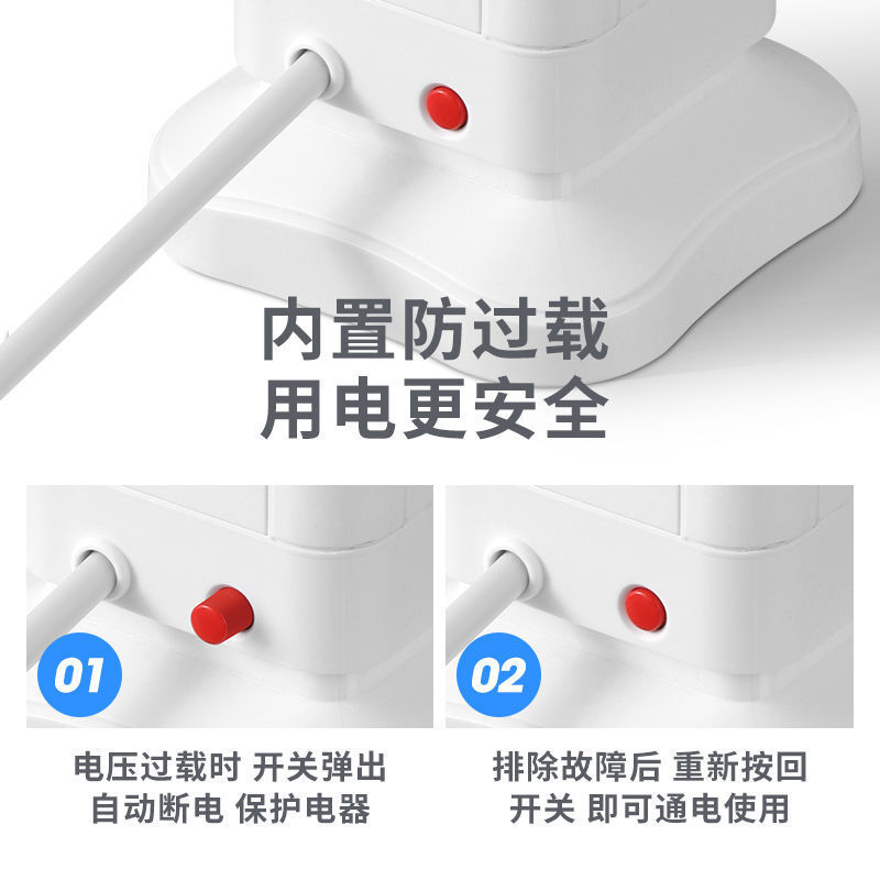 智能立式排插插座带usb手机充电多口塔式办公家用创意接线