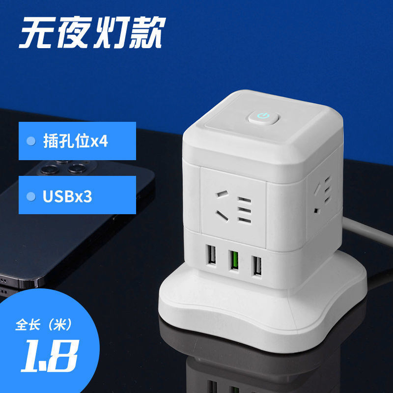 智能立式排插插座带usb手机充电多口塔式办公家用创意接线