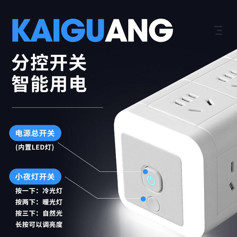 智能立式排插插座带usb手机充电多口塔式办公家用创意接线