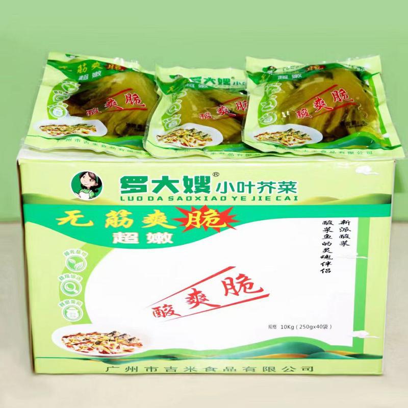 【酸菜】小颗独立包装250克500克厂家直销无中间商