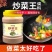 饭店炒菜调料炒菜王炒粉炒饭炒面方便面佐料香精配方商用大包