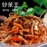 饭店炒菜调料炒菜王炒粉炒饭炒面方便面佐料香精配方商用大包