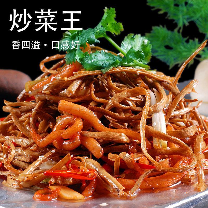 饭店炒菜调料炒菜王炒粉炒饭炒面方便面佐料香精配方商用大包