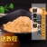饭店炒菜调料炒菜王炒粉炒饭炒面方便面佐料香精配方商用大包