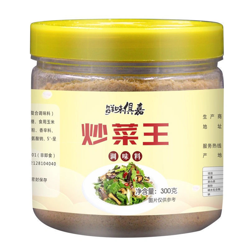 饭店炒菜调料炒菜王炒粉炒饭炒面方便面佐料香精配方商用大包