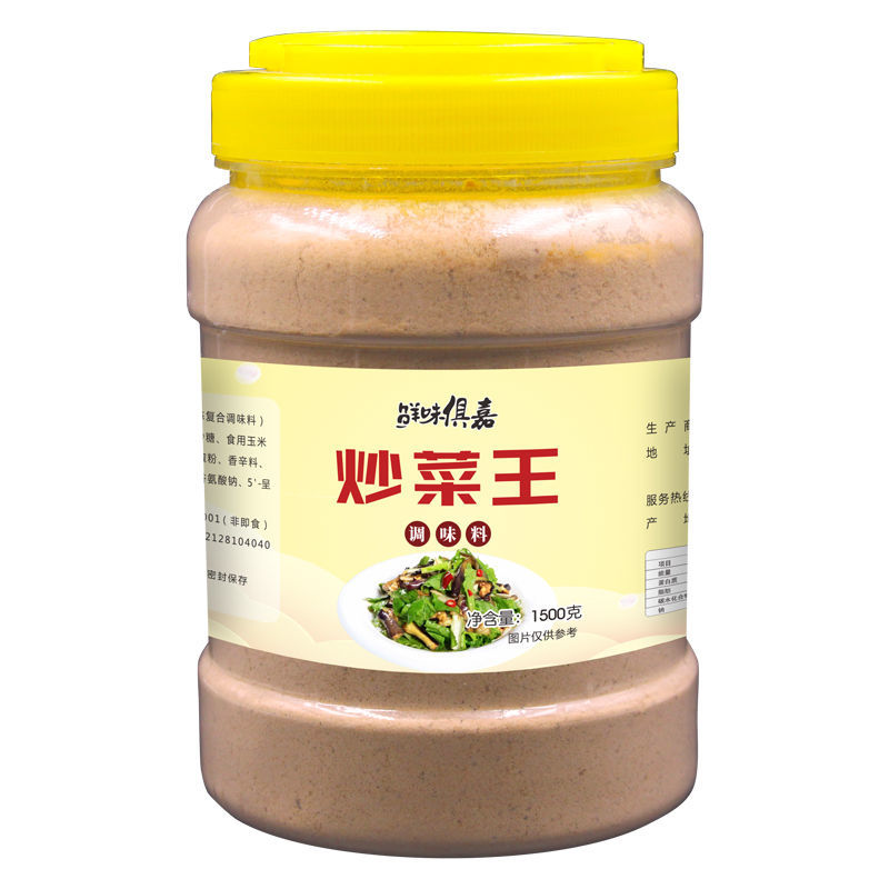 饭店炒菜调料炒菜王炒粉炒饭炒面方便面佐料香精配方商用大包