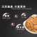 无骨虫食用干净五谷虫干黄金无谷虫蛆蝇蛆干