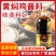 【传统正宗】黄焖鸡酱料黄焖鸡米饭酱料口味调料黄焖酱汁批发
