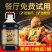 黄焖鸡酱料正宗配方杨铭宇黄焖鸡米饭酱料焖锅酱砂锅调料包邮