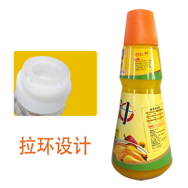 浓缩鸡汁鸡精味精鸡粉调味料商用厨房提鲜炖汤炒菜火锅炖鸡料