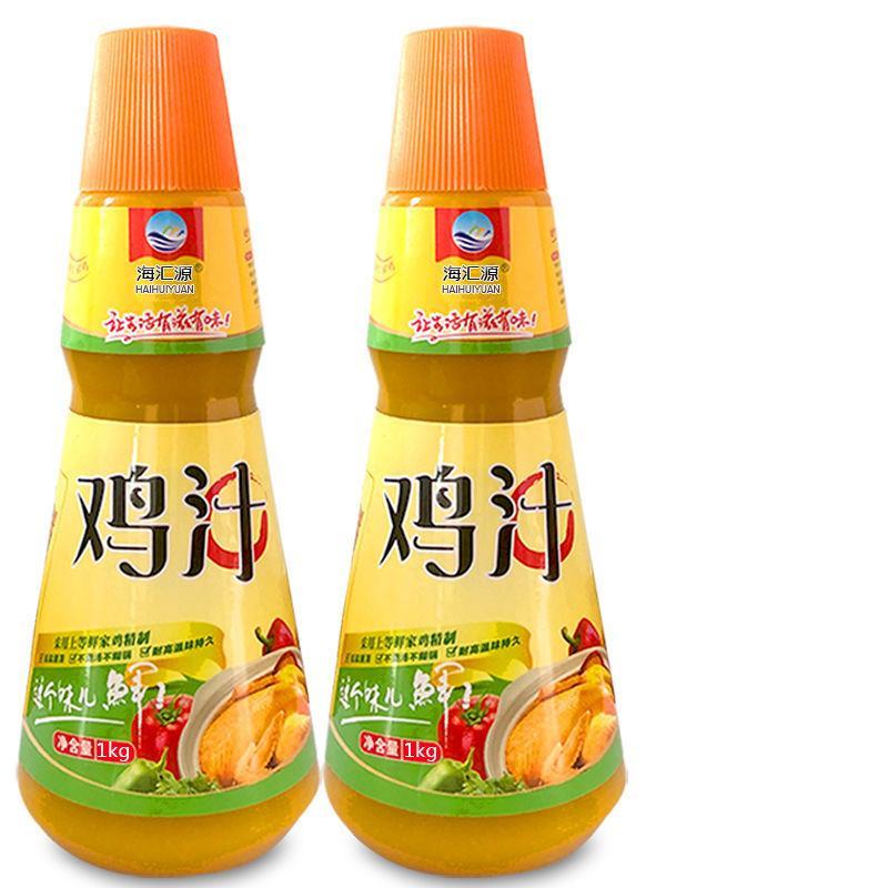 浓缩鸡汁鸡精味精鸡粉调味料商用厨房提鲜炖汤炒菜火锅炖鸡料