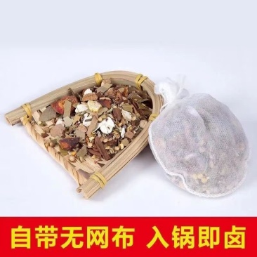 【包邮_40包炖鸡料】热销卤料炖鸡料调料10包20包