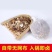 【包邮_40包炖鸡料】热销卤料炖鸡料调料10包20包