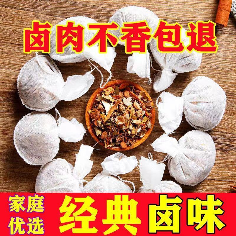 【包邮_40包炖鸡料】热销卤料炖鸡料调料10包20包