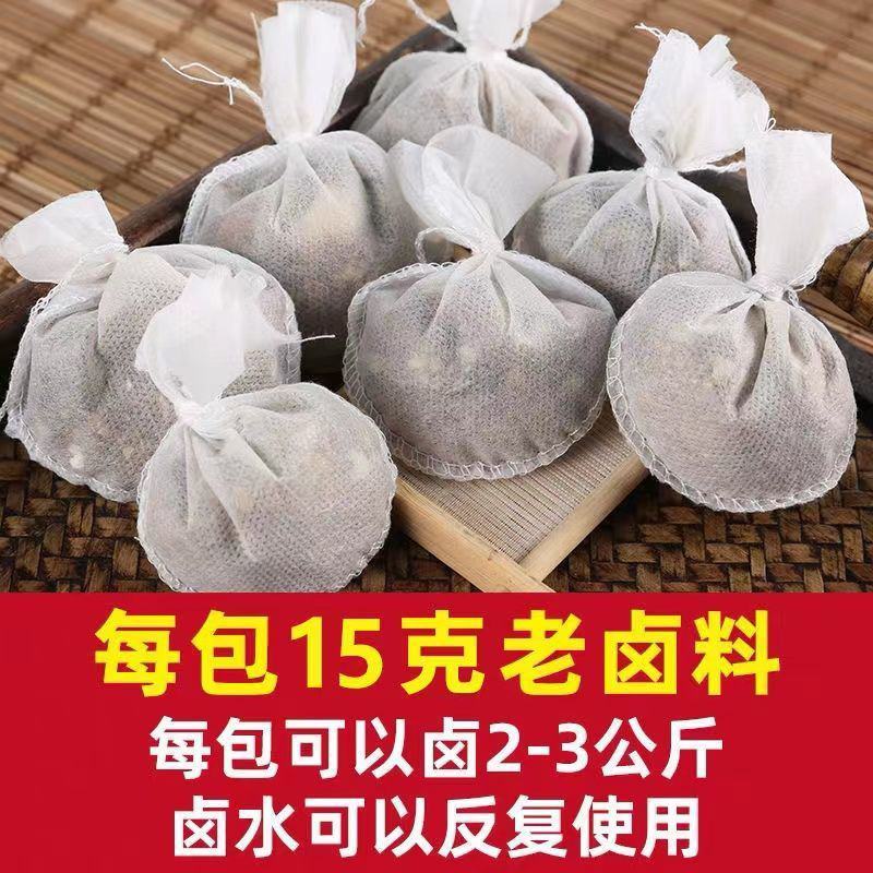 【包邮_40包炖鸡料】热销卤料炖鸡料调料10包20包