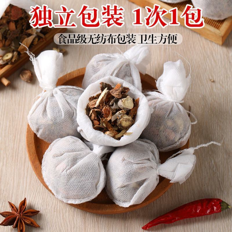 【包邮_40包炖鸡料】热销卤料炖鸡料调料10包20包