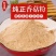 【包邮_500g】纯正香菇粉调味配料香菇汤料调味料味