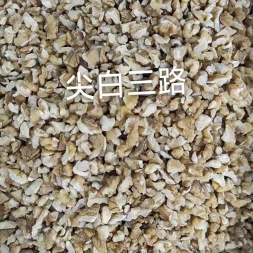批发【果仁果碎】核桃仁各类坚果果仁果碎直销烘焙原料食材